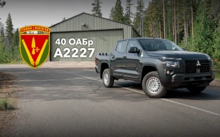 See photo All-wheel drive pickup truck with a kung fu for the 40th separate artillery brigade