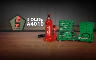 See photo Tools and equipment for the 5th separate assault brigade