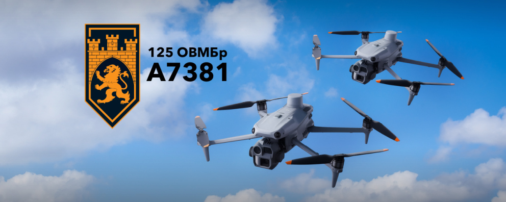 Дивитись фото Дрони DJI Matrice для 125-ої окремої важкої механізованої бригади