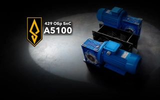 See photo Knife crusher for the 429th separate brigade of unmanned systems "ACHILLES"
