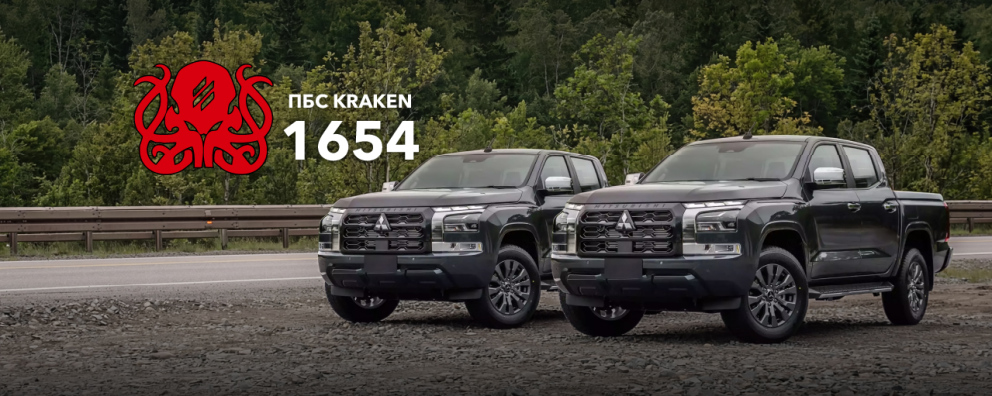 See photo Two Mitsubishi L200 pickup trucks for Kraken Unmanned Systems Regiment 1654