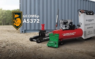 See photo Tools and equipment for the 76th Separate Mechanized Brigade