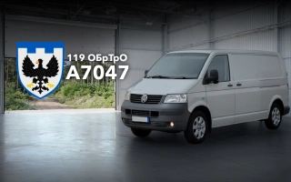 See photo Minibus for soldiers of the 119th Separate Territorial Defense Brigade