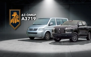 See photo Minibuses and pickup trucks for the 63rd separate mechanized Lyman brigade