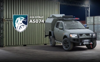 See photo Ремонтна майстерня Locker для 426-го окремого полку безпілотних авіаційних комплексів