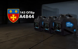See photo Генератори інверторні для 143-ої окремої піхотної бригади