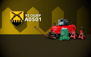 See photo Обладнання для ремонту для потреб 92-ої окремої штурмової бригади