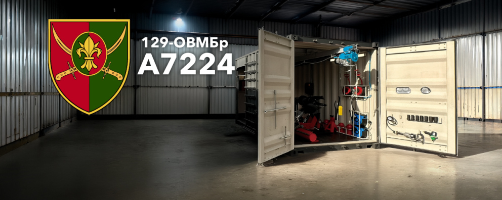 Дивитись фото Вантажний шиномонтажний комплекс Big-Locker для 129-ої окремої важкої механізованої бригади