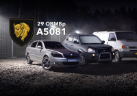 Дивитись фото Мобільна майстерня для ремонту техніки для 3-ої ОШБр Азов Київ