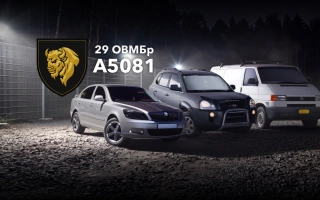 See photo Три автівки для потреб 29-ої окремої важкої механізованої бригади